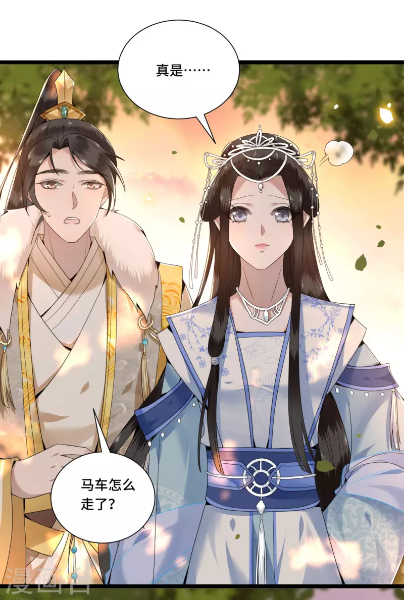 凤凰于飞韩漫全集-第91话 从今以后我属于你无删减无遮挡章节图片 