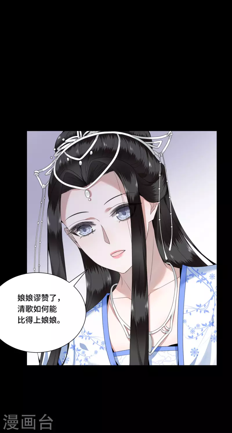 凤凰于飞韩漫全集-第91话 从今以后我属于你无删减无遮挡章节图片 