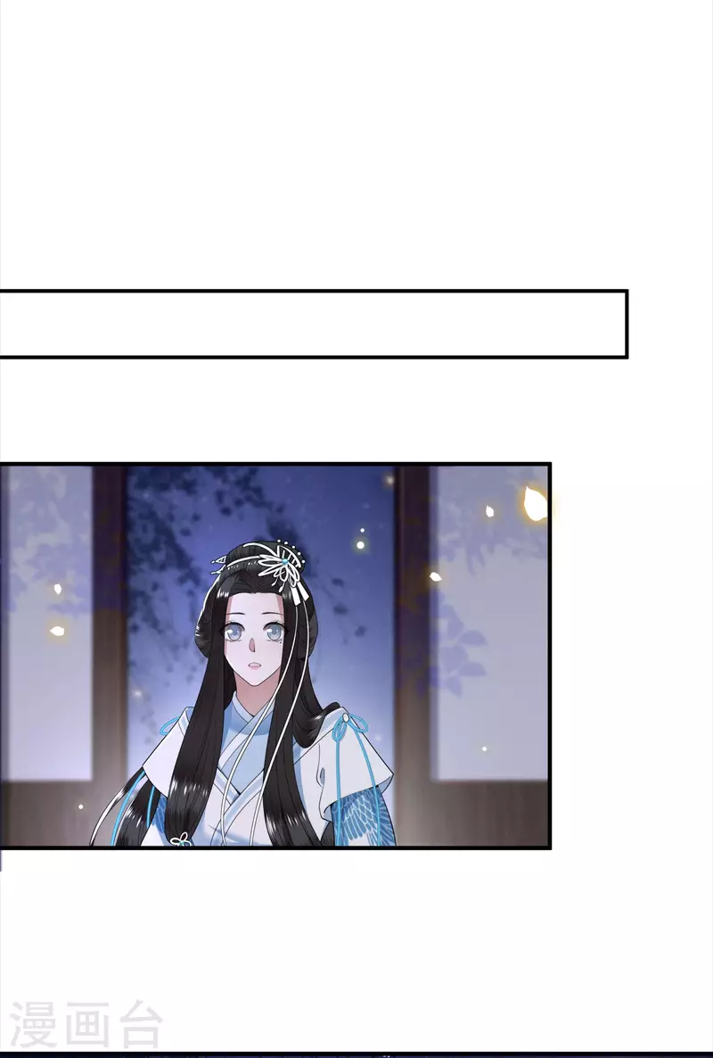 凤凰于飞韩漫全集-第92话 我随时可以处决你无删减无遮挡章节图片 