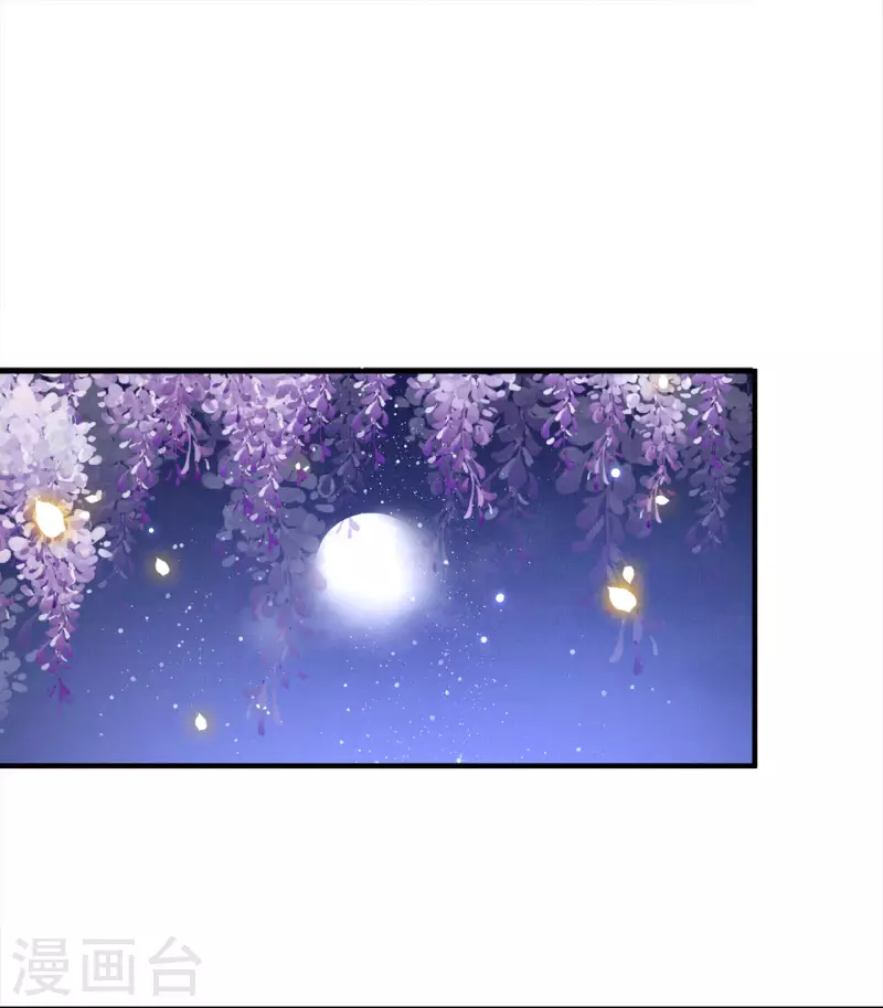 凤凰于飞韩漫全集-第92话 我随时可以处决你无删减无遮挡章节图片 