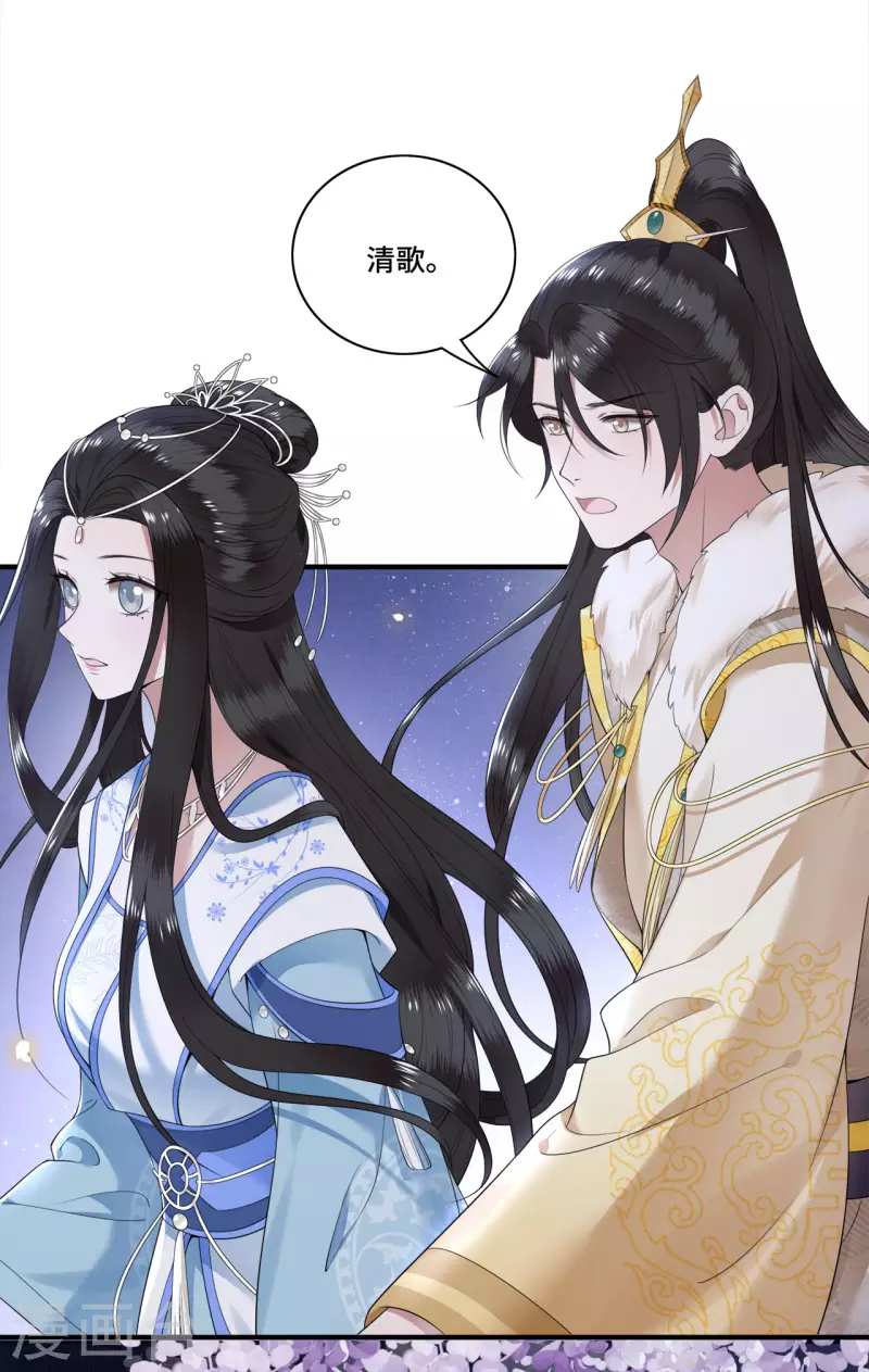 凤凰于飞韩漫全集-第92话 我随时可以处决你无删减无遮挡章节图片 