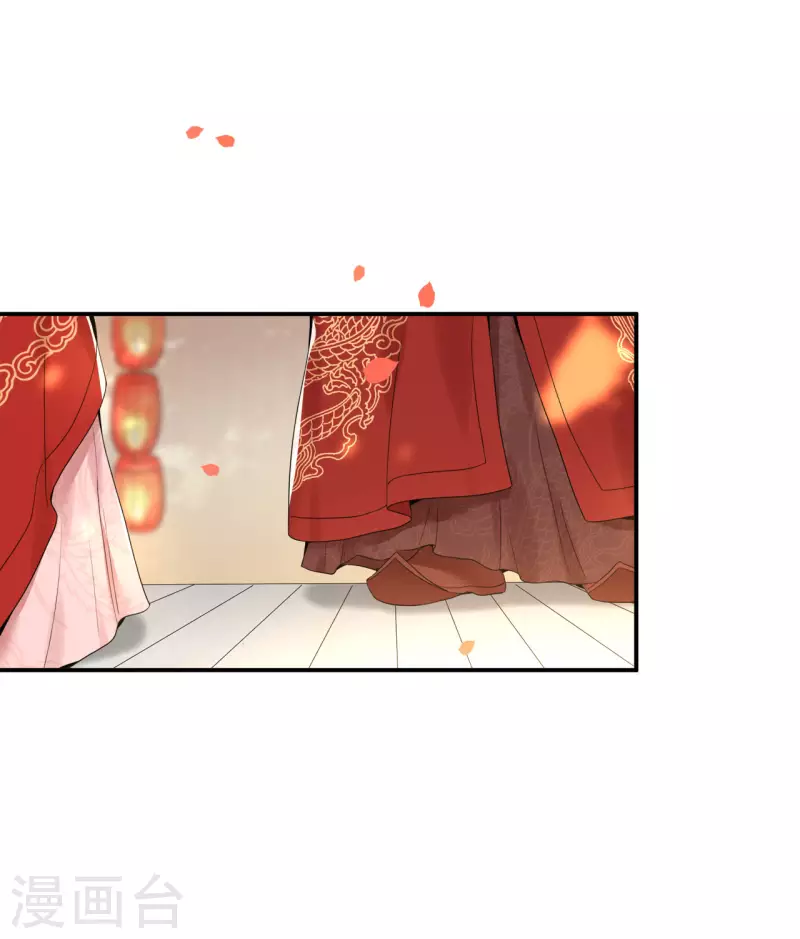 凤凰于飞韩漫全集-第94话 我们成婚了无删减无遮挡章节图片 