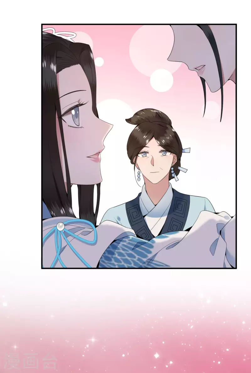 凤凰于飞韩漫全集-第94话 我们成婚了无删减无遮挡章节图片 