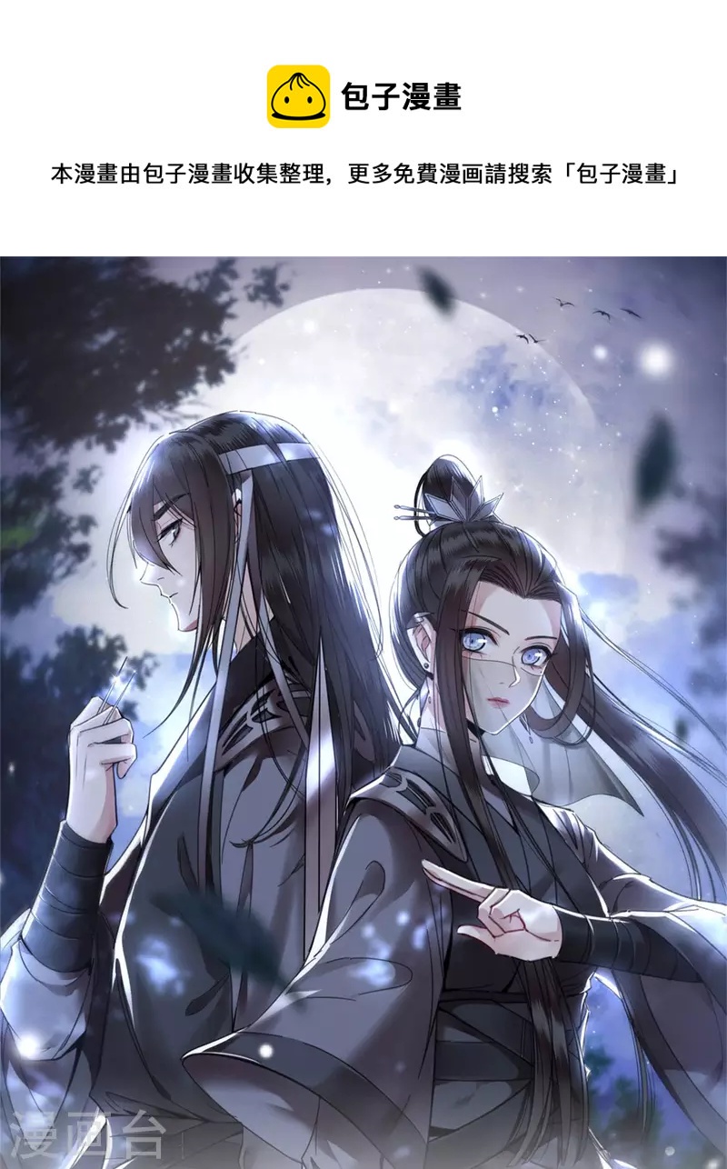 凤凰于飞韩漫全集-第95话 往后余生都有你无删减无遮挡章节图片 