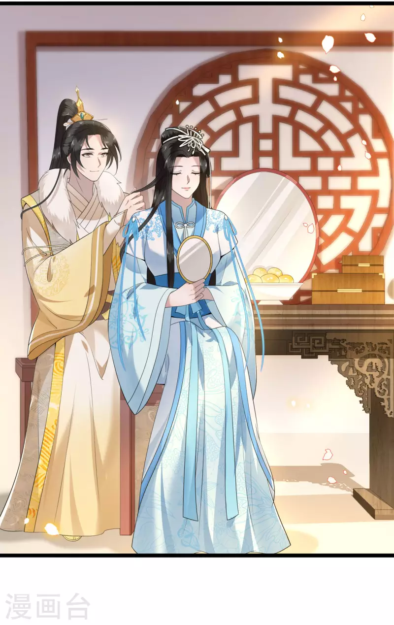 凤凰于飞韩漫全集-第95话 往后余生都有你无删减无遮挡章节图片 
