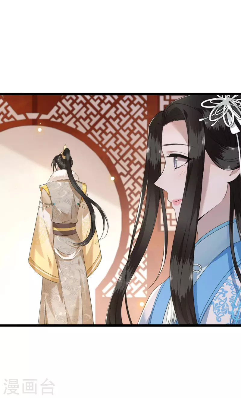 凤凰于飞韩漫全集-第95话 往后余生都有你无删减无遮挡章节图片 