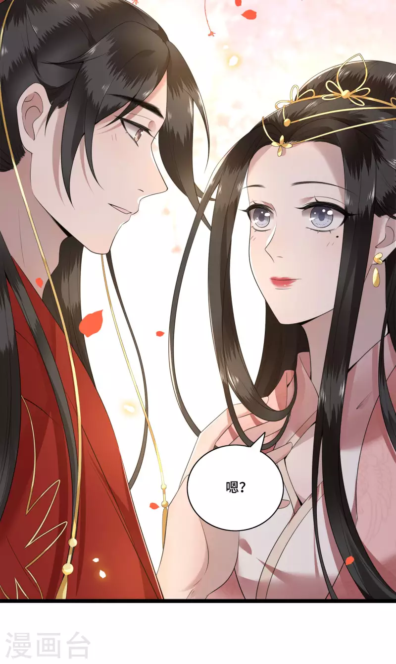 凤凰于飞韩漫全集-第95话 往后余生都有你无删减无遮挡章节图片 
