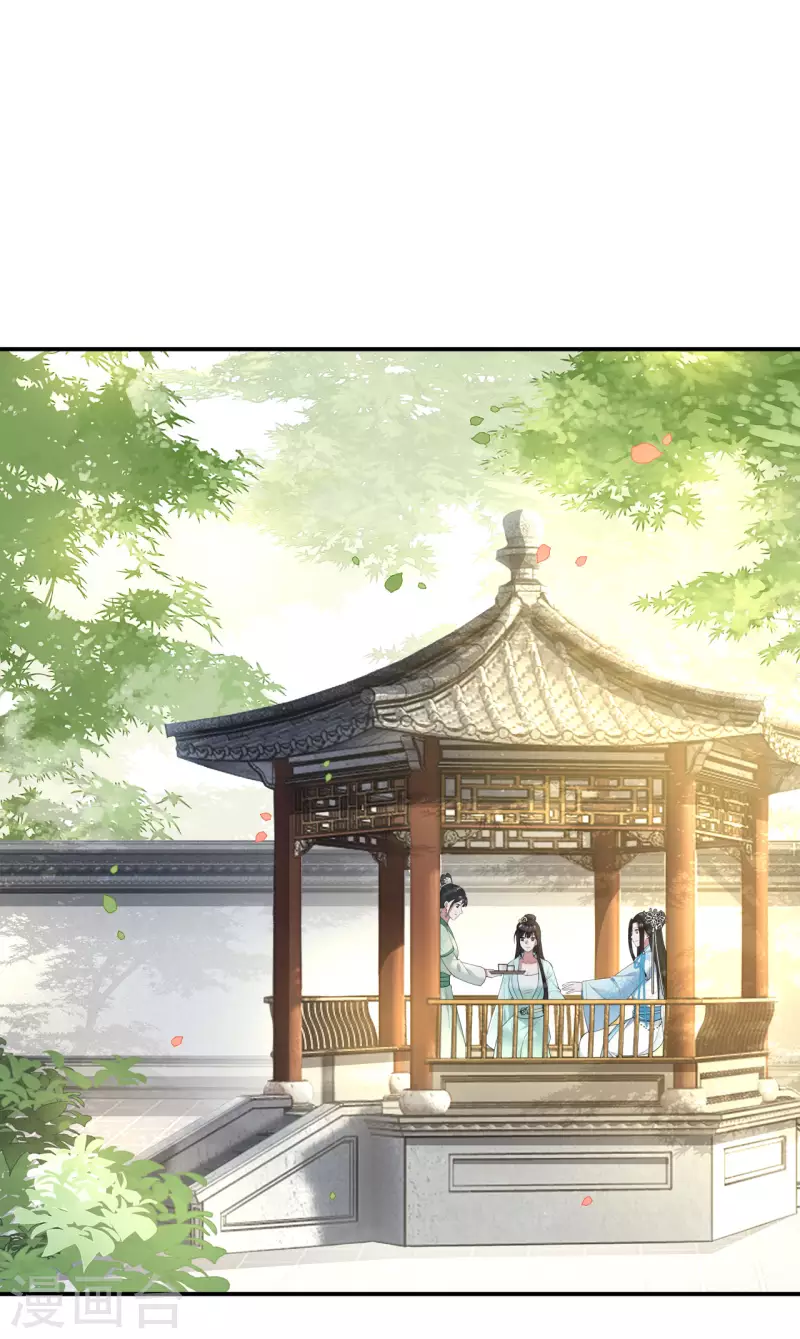 凤凰于飞韩漫全集-第96话 情敌挑衅无删减无遮挡章节图片 