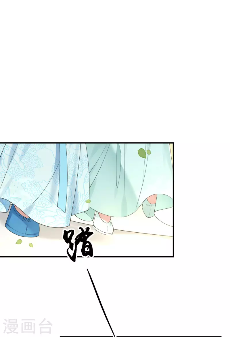 凤凰于飞韩漫全集-第96话 情敌挑衅无删减无遮挡章节图片 