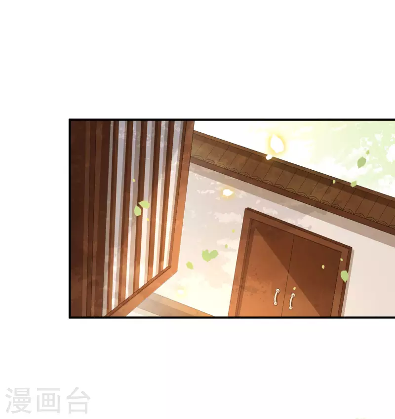 凤凰于飞韩漫全集-第98话 清歌不是那种人无删减无遮挡章节图片 