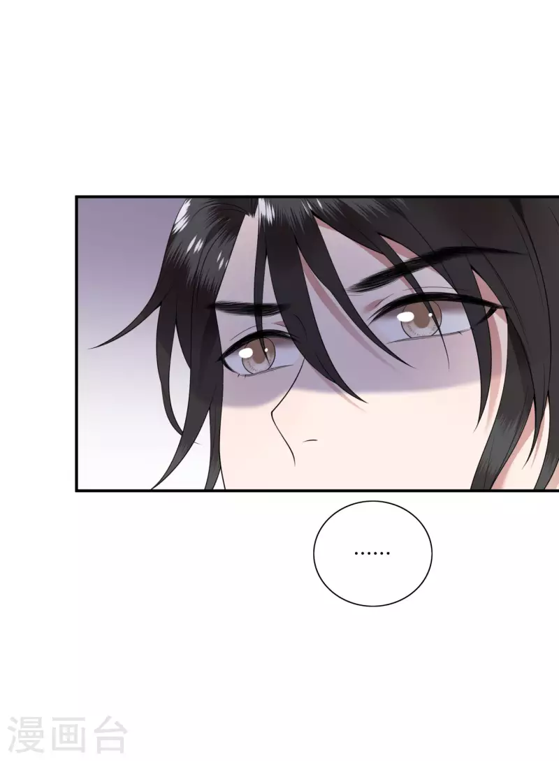 凤凰于飞韩漫全集-第98话 清歌不是那种人无删减无遮挡章节图片 