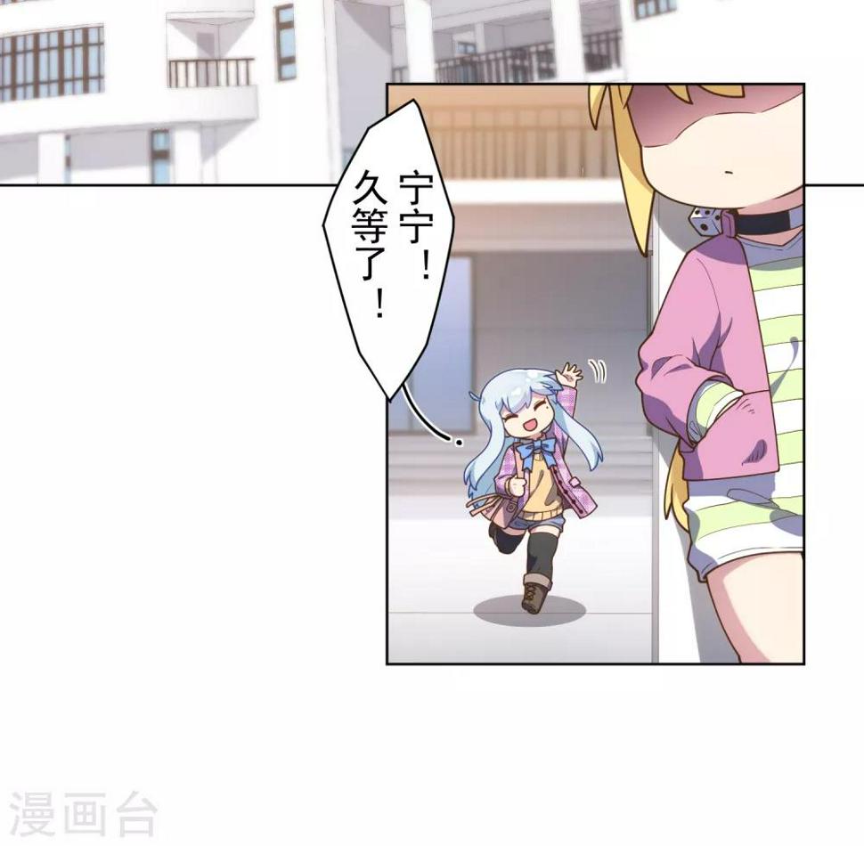 封·禁神录韩漫全集-第96话 偶遇的青梅竹马无删减无遮挡章节图片 