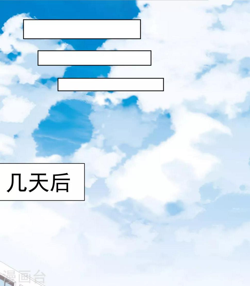 封·禁神录韩漫全集-第96话 偶遇的青梅竹马无删减无遮挡章节图片 