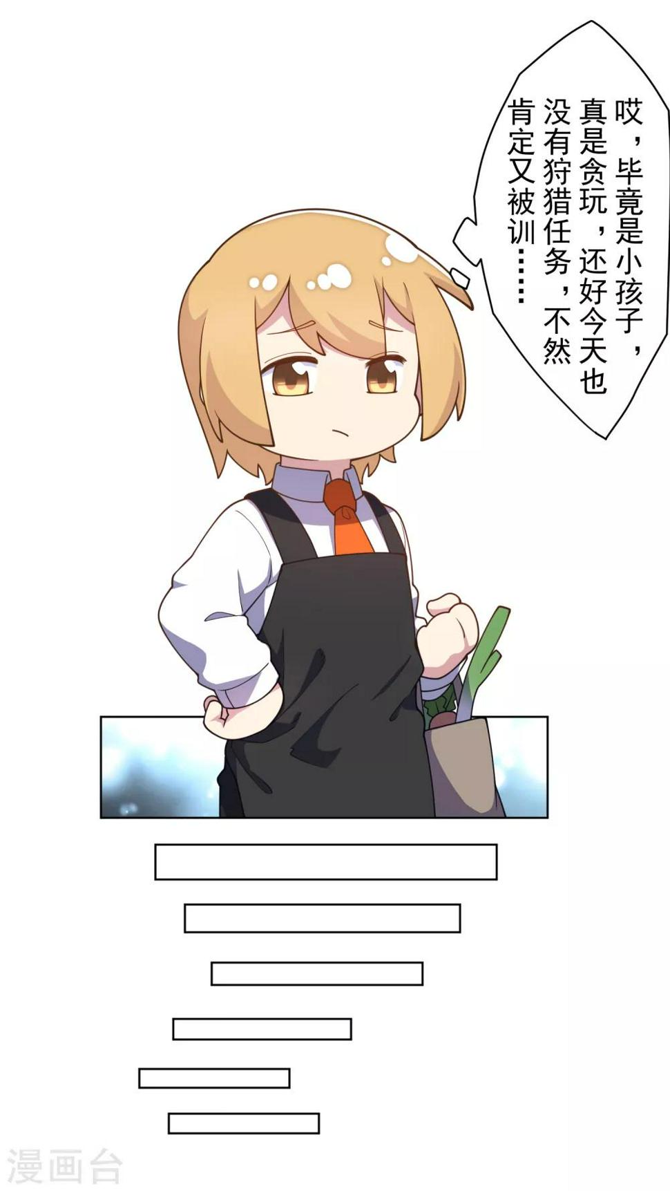 封·禁神录韩漫全集-第97话 欲望支配之人无删减无遮挡章节图片 