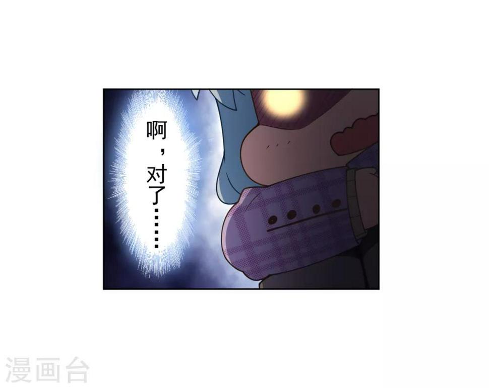 封·禁神录韩漫全集-第97话 欲望支配之人无删减无遮挡章节图片 