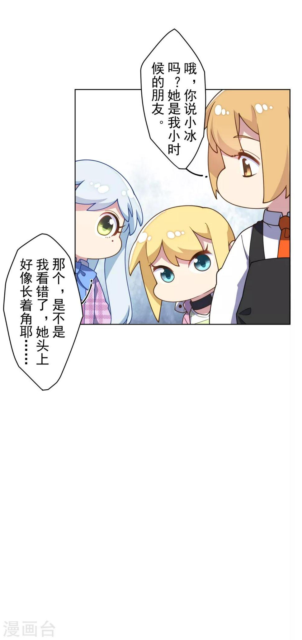 封·禁神录韩漫全集-第97话 欲望支配之人无删减无遮挡章节图片 
