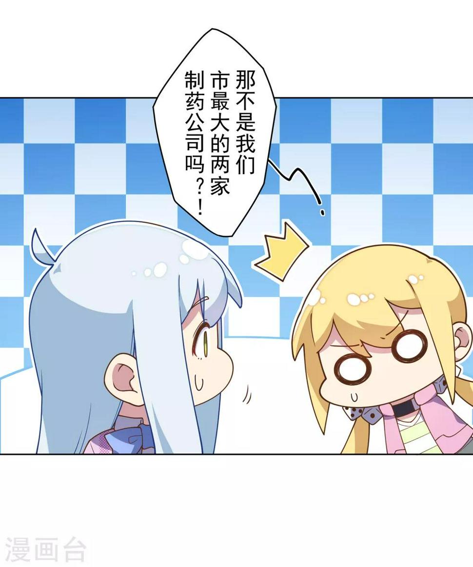 封·禁神录韩漫全集-第97话 欲望支配之人无删减无遮挡章节图片 