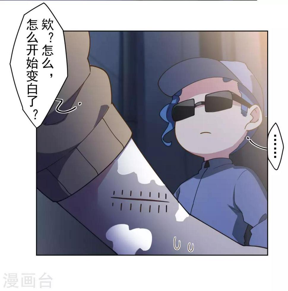 封·禁神录韩漫全集-第98话 被抓的同学无删减无遮挡章节图片 