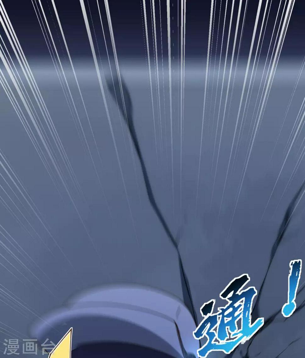 封·禁神录韩漫全集-第98话 被抓的同学无删减无遮挡章节图片 