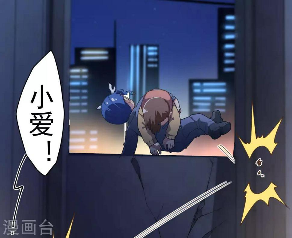 封·禁神录韩漫全集-第98话 被抓的同学无删减无遮挡章节图片 