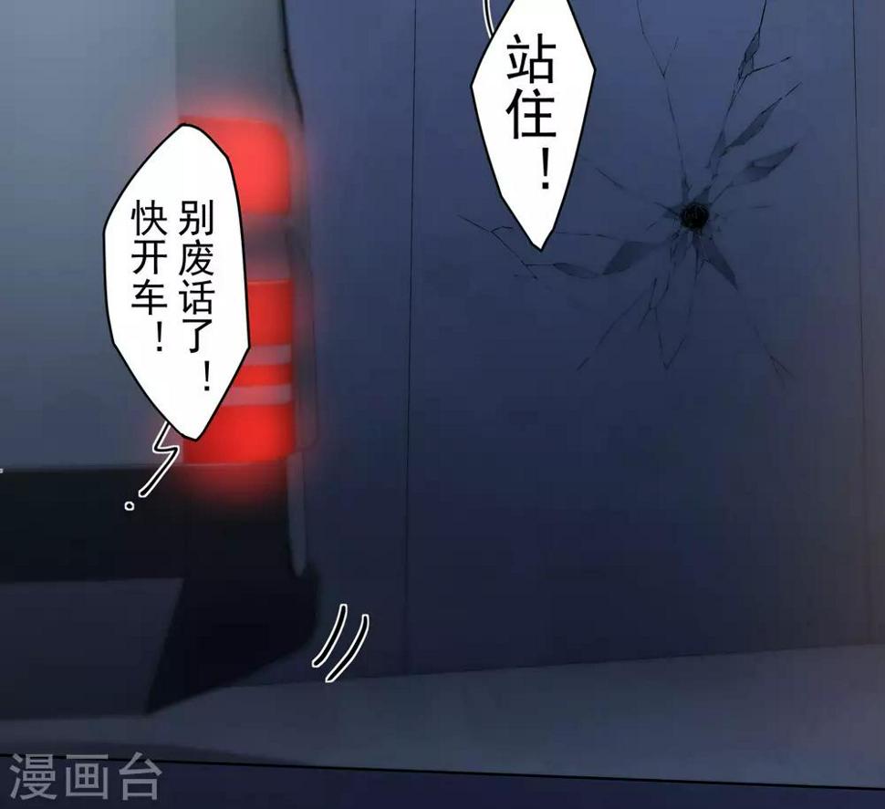 封·禁神录韩漫全集-第98话 被抓的同学无删减无遮挡章节图片 