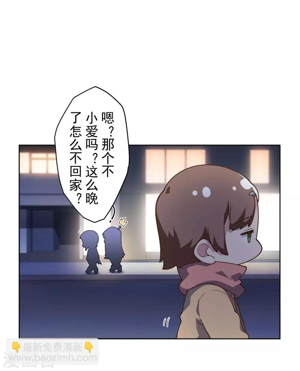 封·禁神录韩漫全集-第98话 被抓的同学无删减无遮挡章节图片 