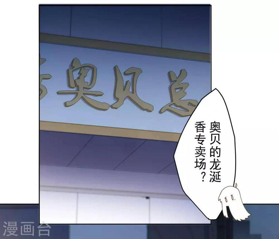 封·禁神录韩漫全集-第98话 被抓的同学无删减无遮挡章节图片 