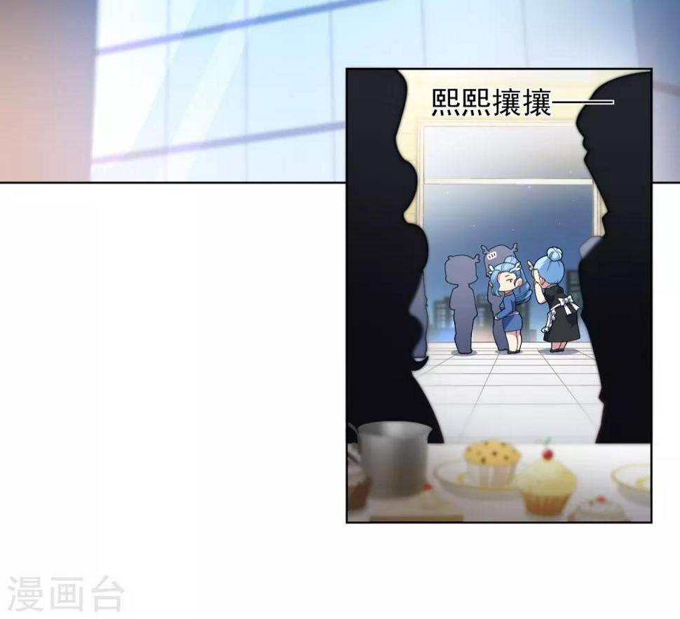 封·禁神录韩漫全集-第99话 解围无删减无遮挡章节图片 