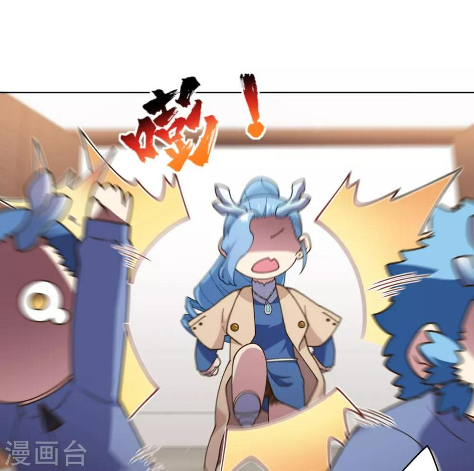 封·禁神录韩漫全集-第103话 被抓无删减无遮挡章节图片 