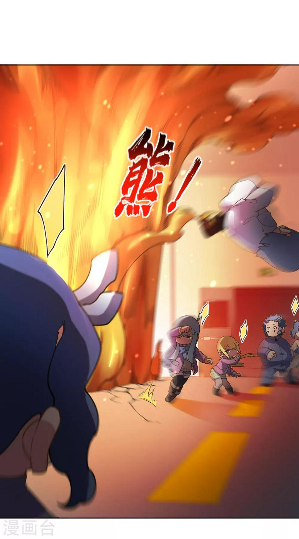封·禁神录韩漫全集-第104话 灭口无删减无遮挡章节图片 