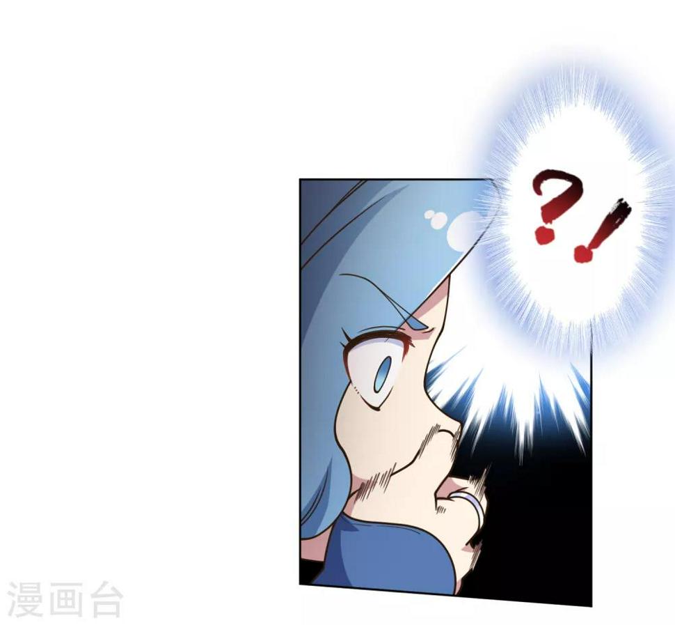 封·禁神录韩漫全集-第104话 灭口无删减无遮挡章节图片 