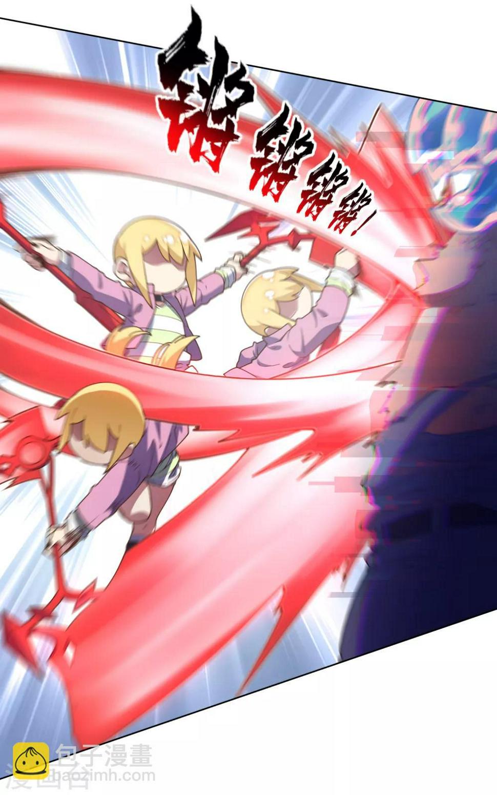 封·禁神录韩漫全集-第108话 已经败了无删减无遮挡章节图片 