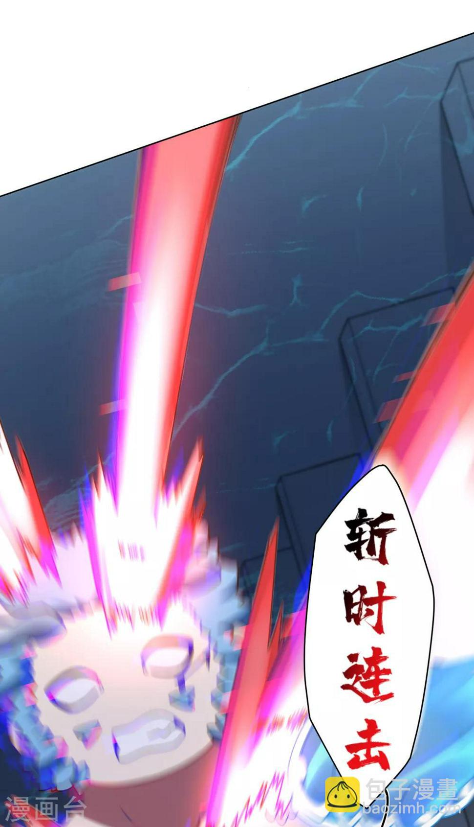 封·禁神录韩漫全集-第108话 已经败了无删减无遮挡章节图片 