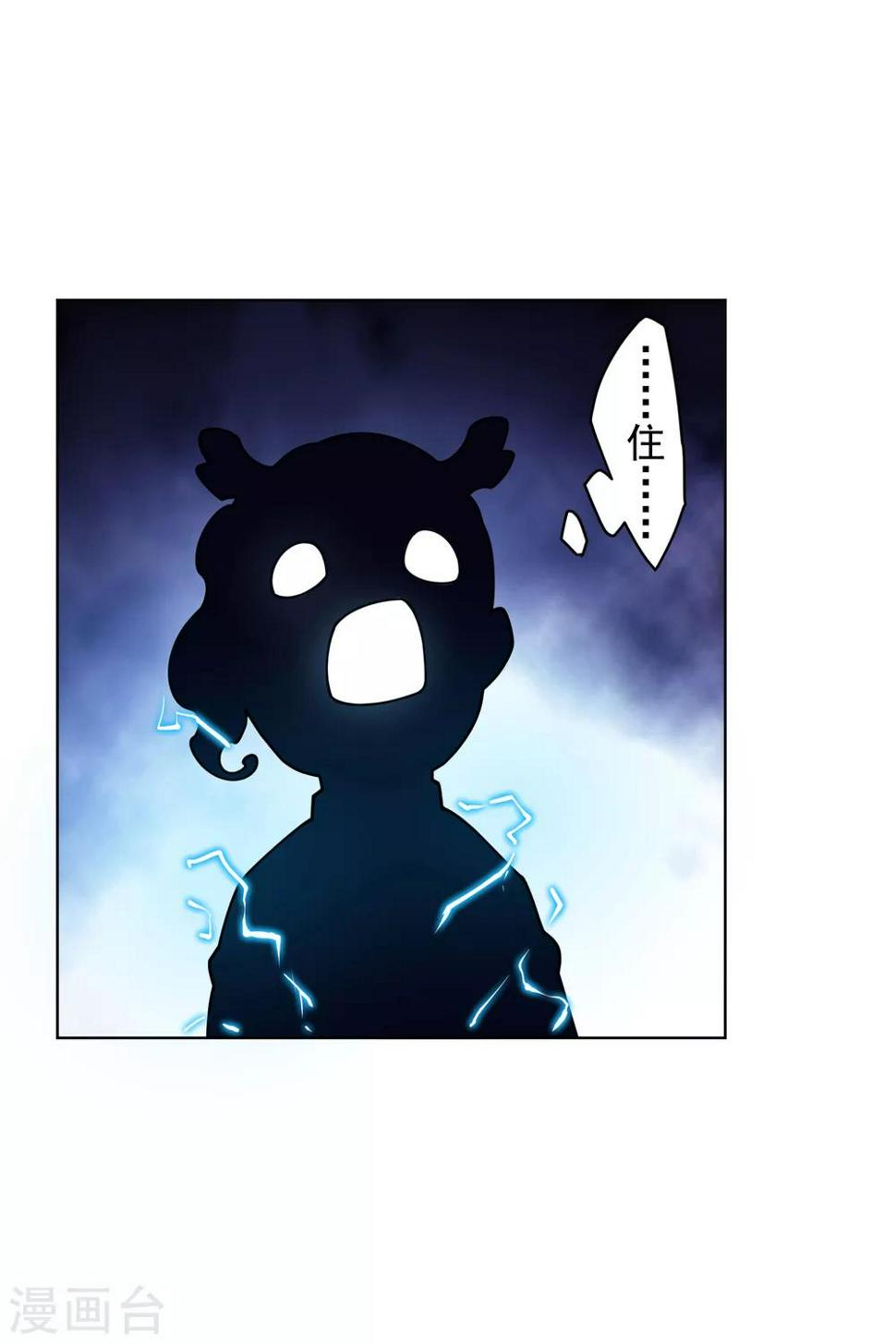 封·禁神录韩漫全集-第109话 化妖无删减无遮挡章节图片 