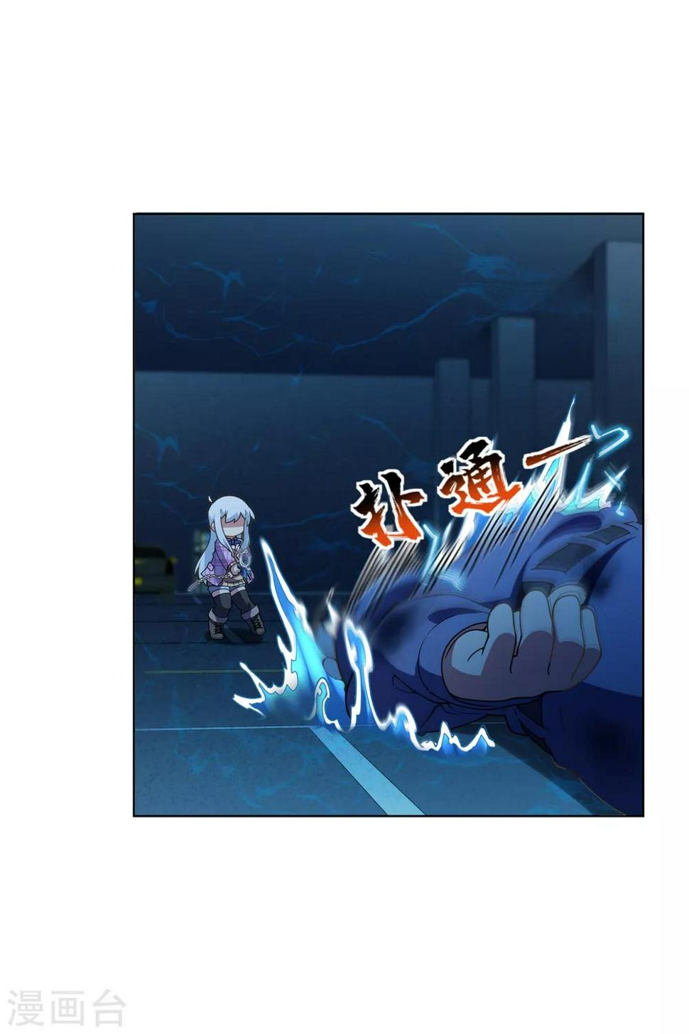 封·禁神录韩漫全集-第109话 化妖无删减无遮挡章节图片 