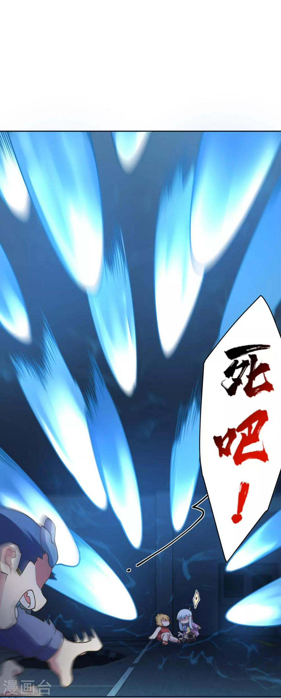 封·禁神录韩漫全集-第109话 化妖无删减无遮挡章节图片 