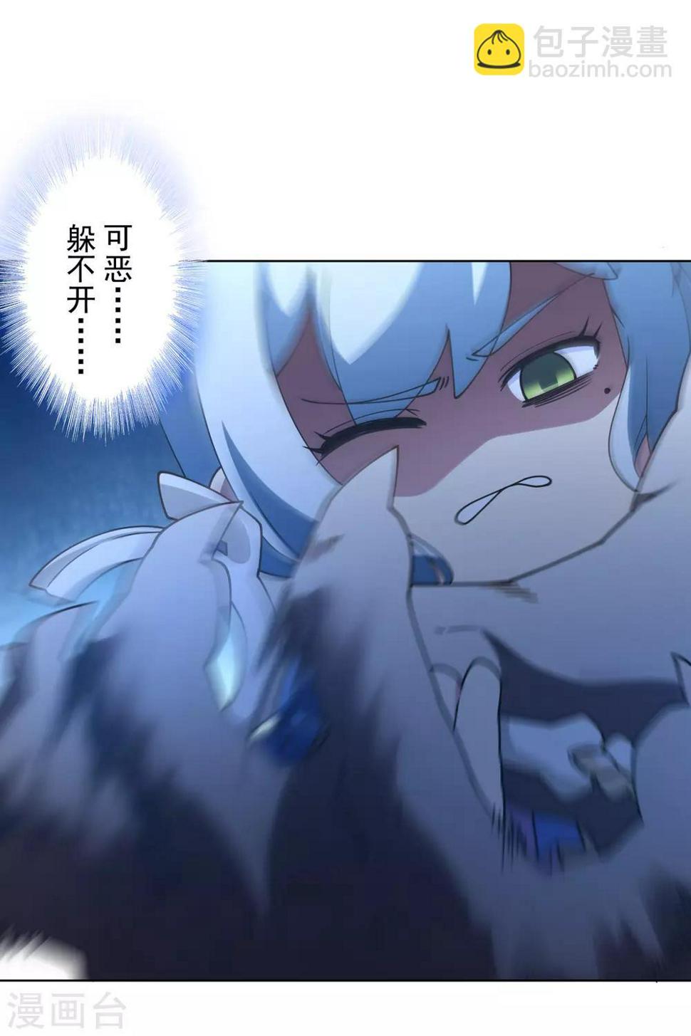 封·禁神录韩漫全集-第110话 不是变身无删减无遮挡章节图片 