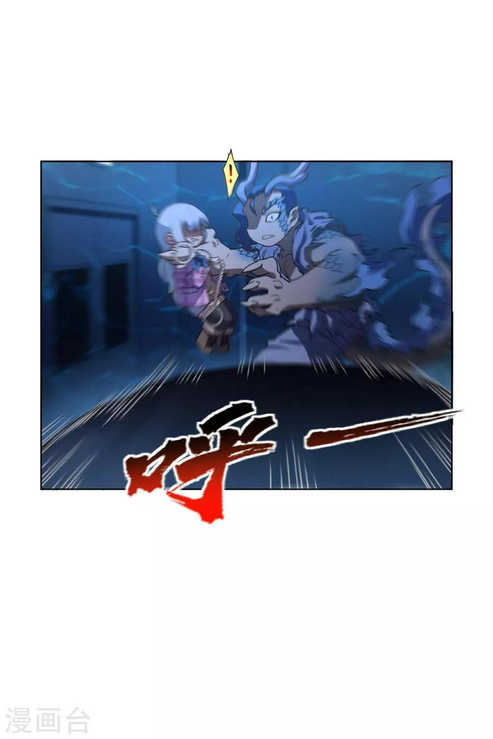 封·禁神录韩漫全集-第110话 不是变身无删减无遮挡章节图片 