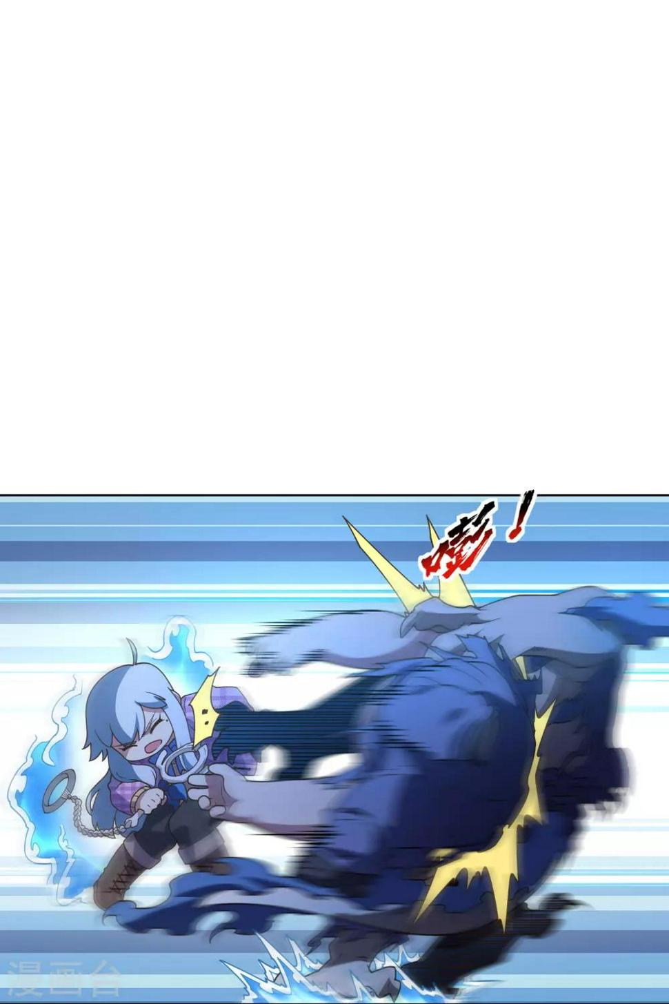 封·禁神录韩漫全集-第110话 不是变身无删减无遮挡章节图片 