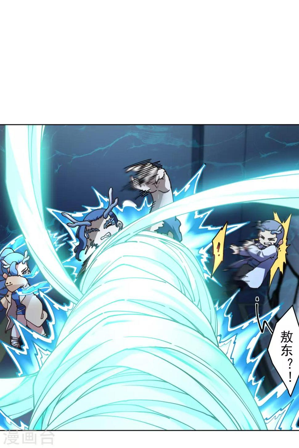 封·禁神录韩漫全集-第111话 变异无删减无遮挡章节图片 
