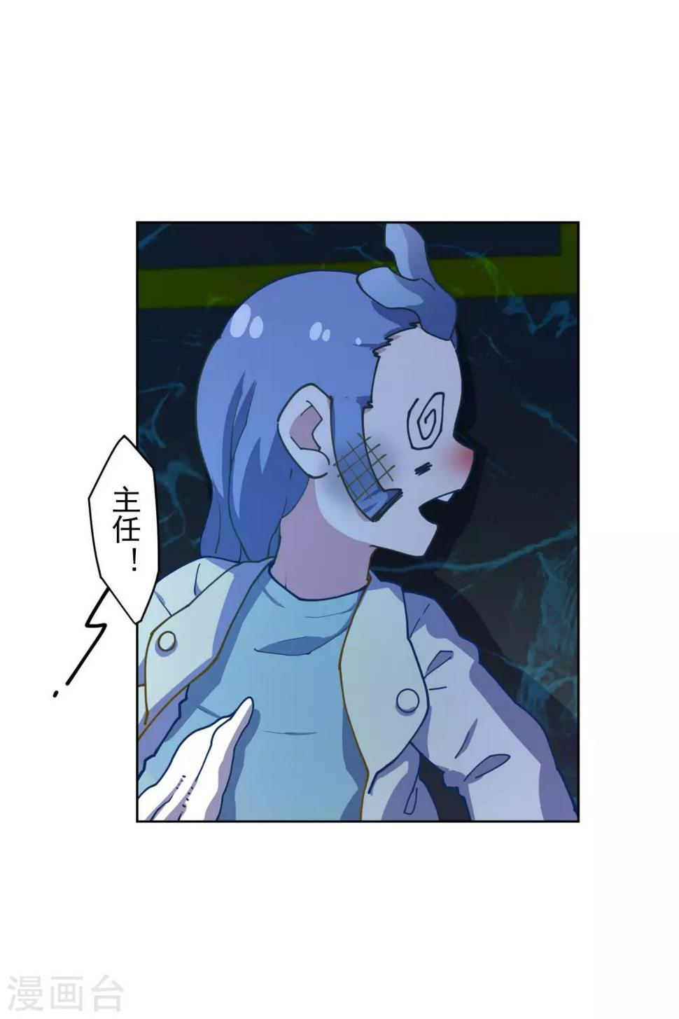 封·禁神录韩漫全集-第112话 还有救无删减无遮挡章节图片 