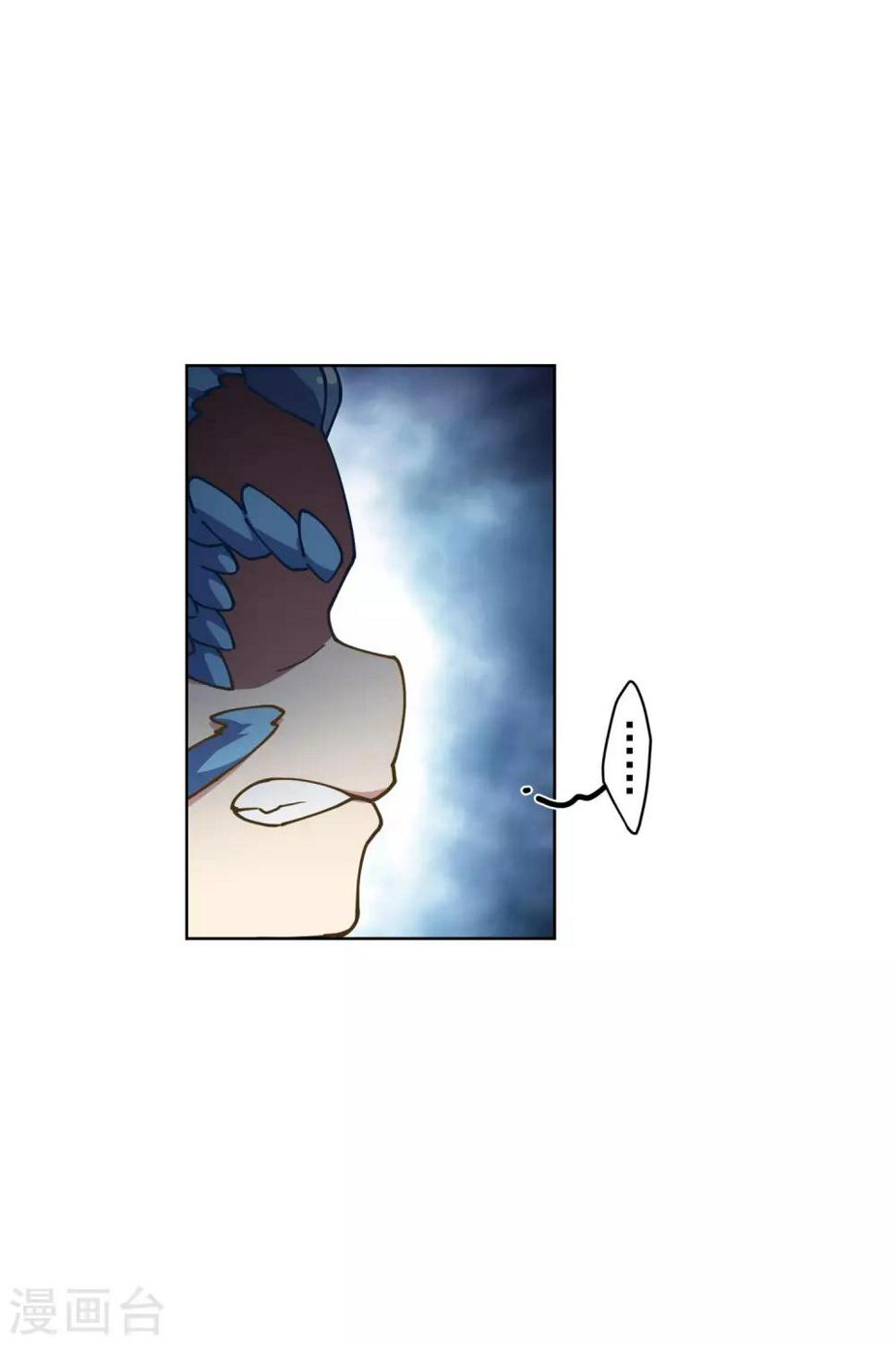 封·禁神录韩漫全集-第112话 还有救无删减无遮挡章节图片 