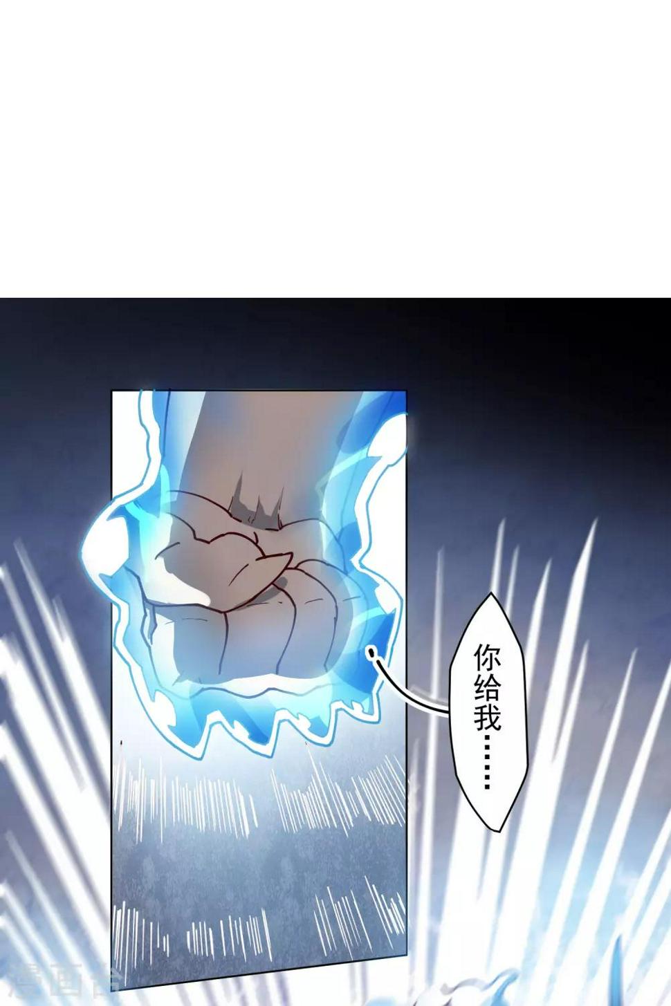 封·禁神录韩漫全集-第113话 杏黄旗无删减无遮挡章节图片 