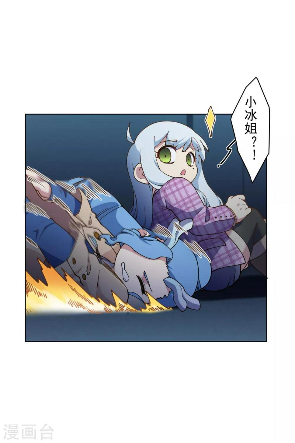 封·禁神录韩漫全集-第114话 修士李小雷无删减无遮挡章节图片 