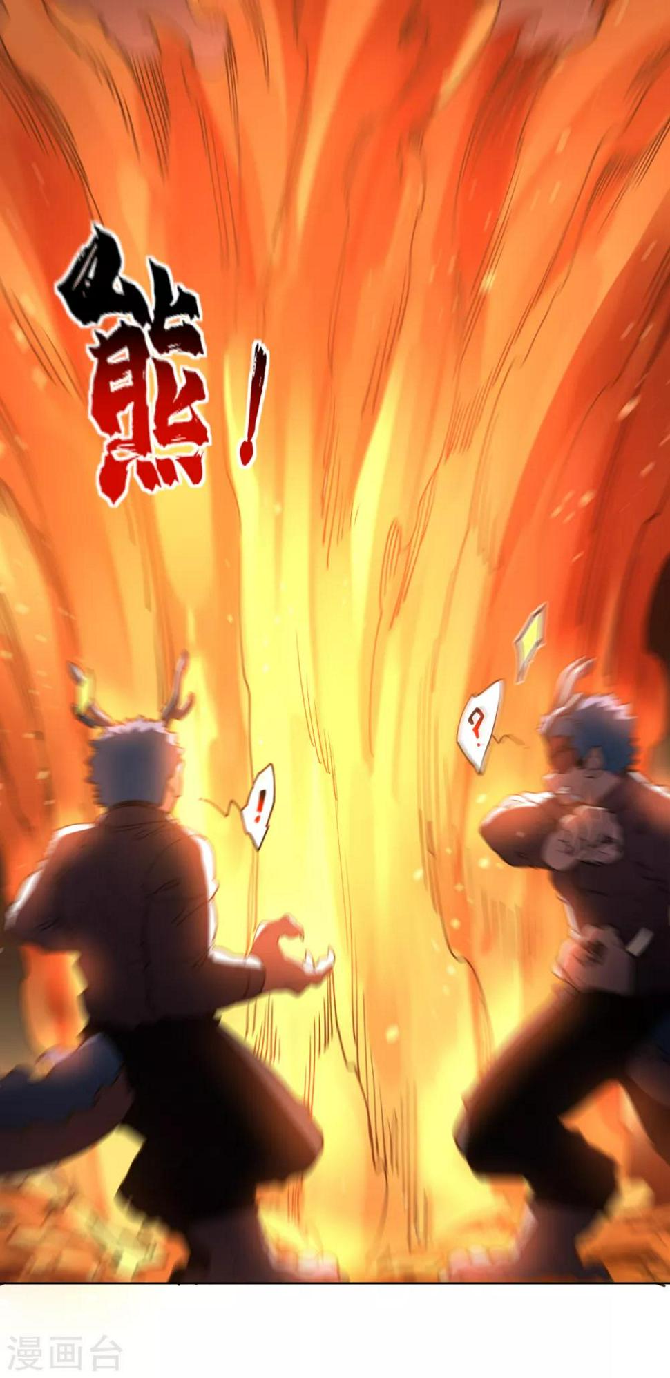 封·禁神录韩漫全集-第114话 修士李小雷无删减无遮挡章节图片 
