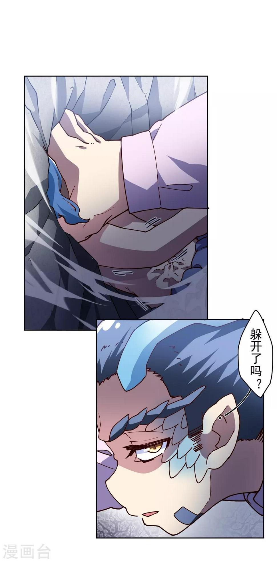 封·禁神录韩漫全集-第114话 修士李小雷无删减无遮挡章节图片 