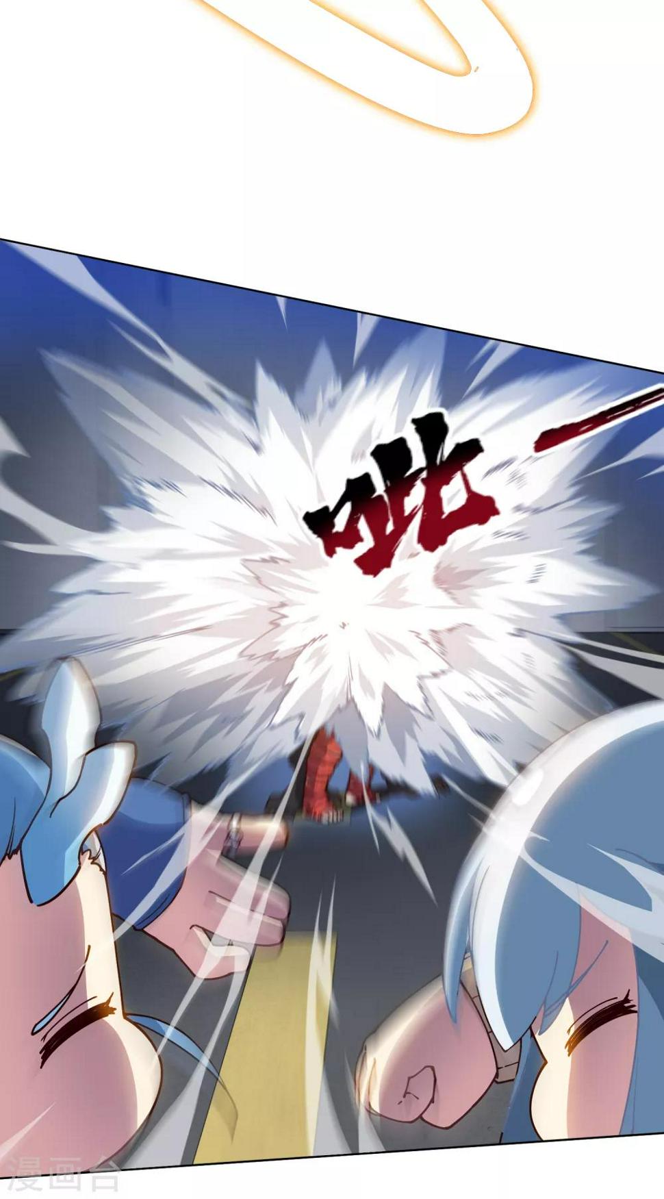 封·禁神录韩漫全集-第115话 不过分吧？无删减无遮挡章节图片 