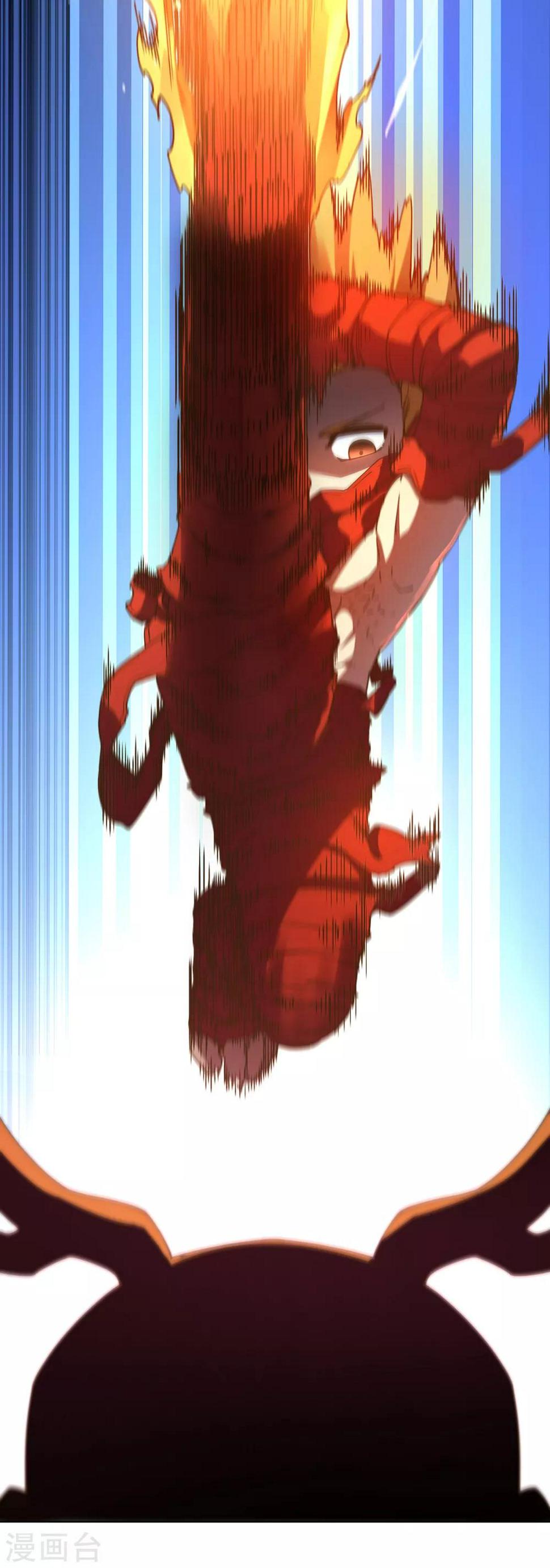 封·禁神录韩漫全集-第117话 不敌无删减无遮挡章节图片 
