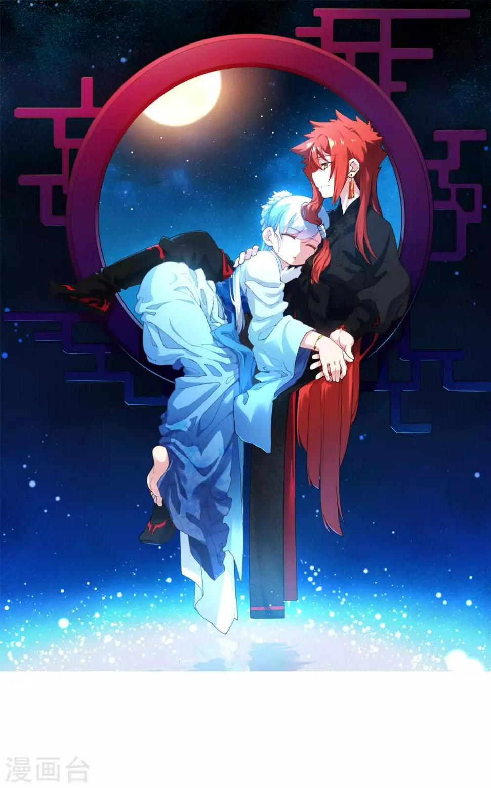 封·禁神录韩漫全集-第118话 炸楼无删减无遮挡章节图片 