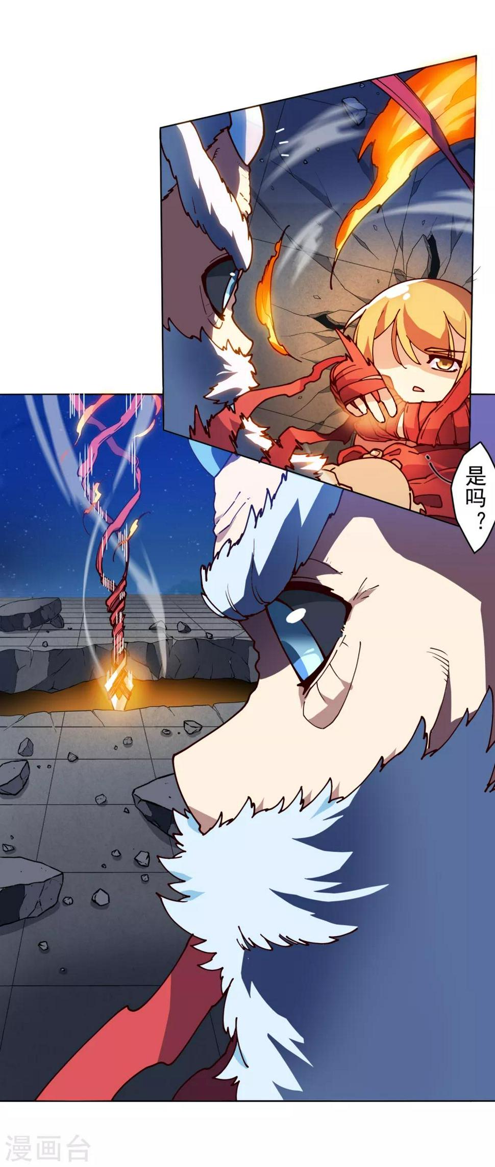 封·禁神录韩漫全集-第118话 炸楼无删减无遮挡章节图片 